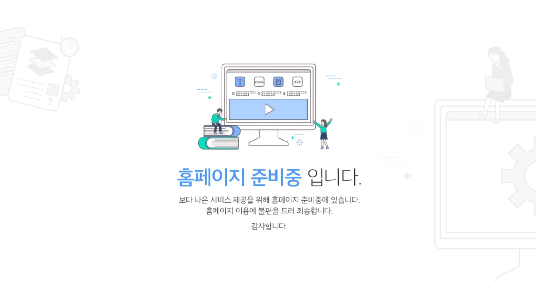 힐스테이트 시흥대야역 단지안내.jpg